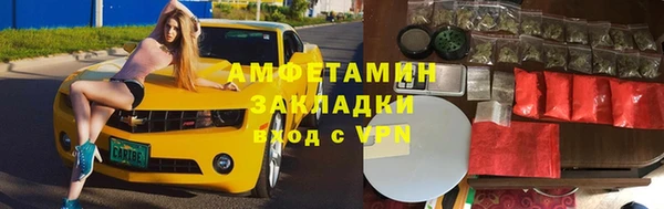 меф VHQ Абдулино