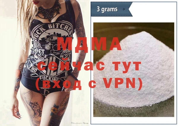 меф VHQ Абдулино